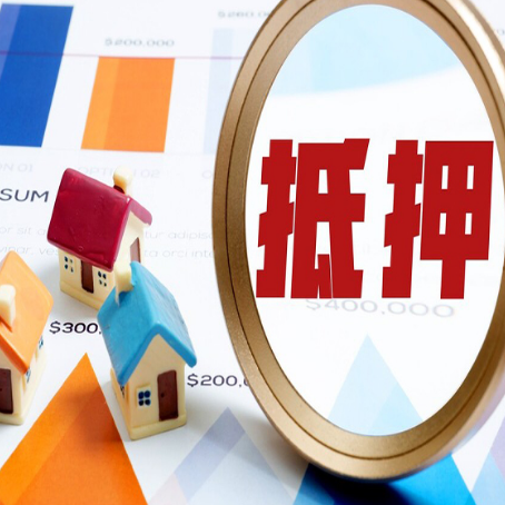 道滘镇房产抵押贷款逾期了怎么办?