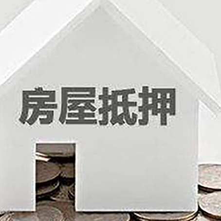 道滘镇企业经营贷款的用途是什么?