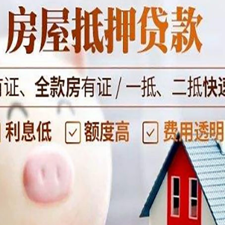 道滘镇贷款助贷公司新渝启服靠谱公司