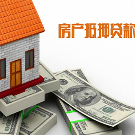 道滘镇贷款助贷公司新渝启服十年老牌