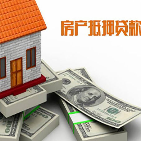 道滘镇房子抵押贷款会受征信有逾期的影响吗?